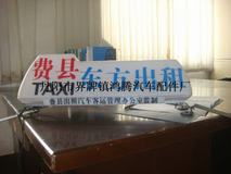 丹陽市界牌鎮鴻騰汽車配件廠 專注汽車配件制造，打造多元產品矩陣